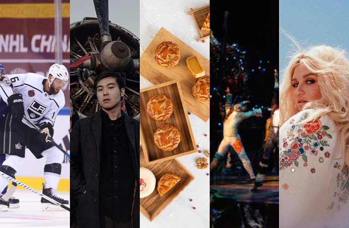 9 Best Things to Do in Beijing This Week