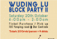 Wuding Lu Block Party II
