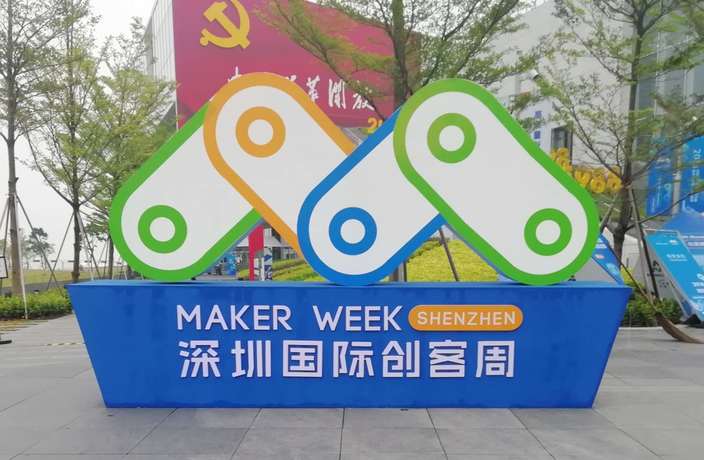 World-Famous Maker Faire Comes to Shenzhen This Weekend