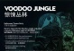 Voodoo Jungle at Woobar
