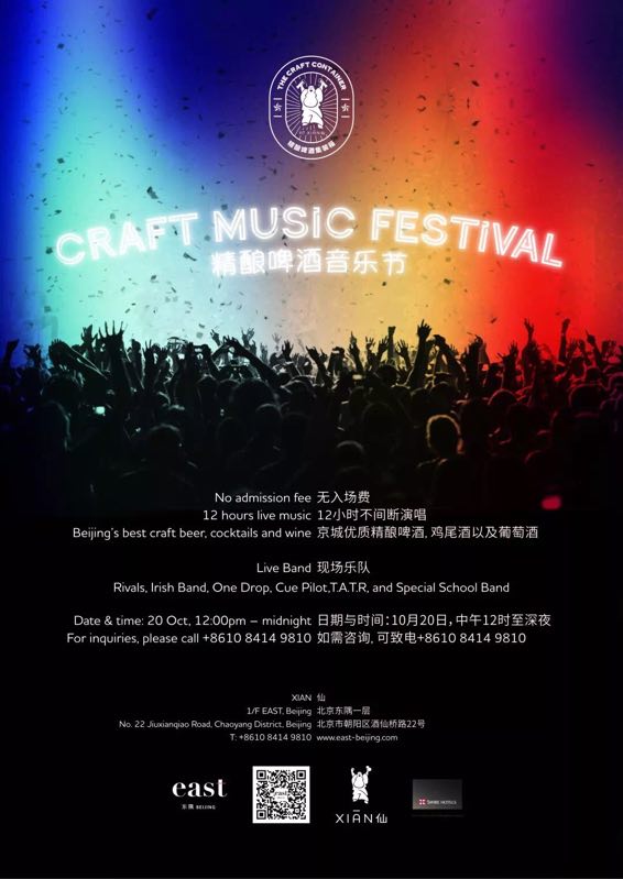 craft-music-festival.jpeg