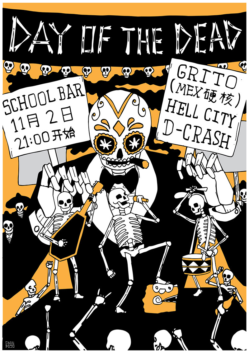 day-of-the-dead-school-live-bar.jpg