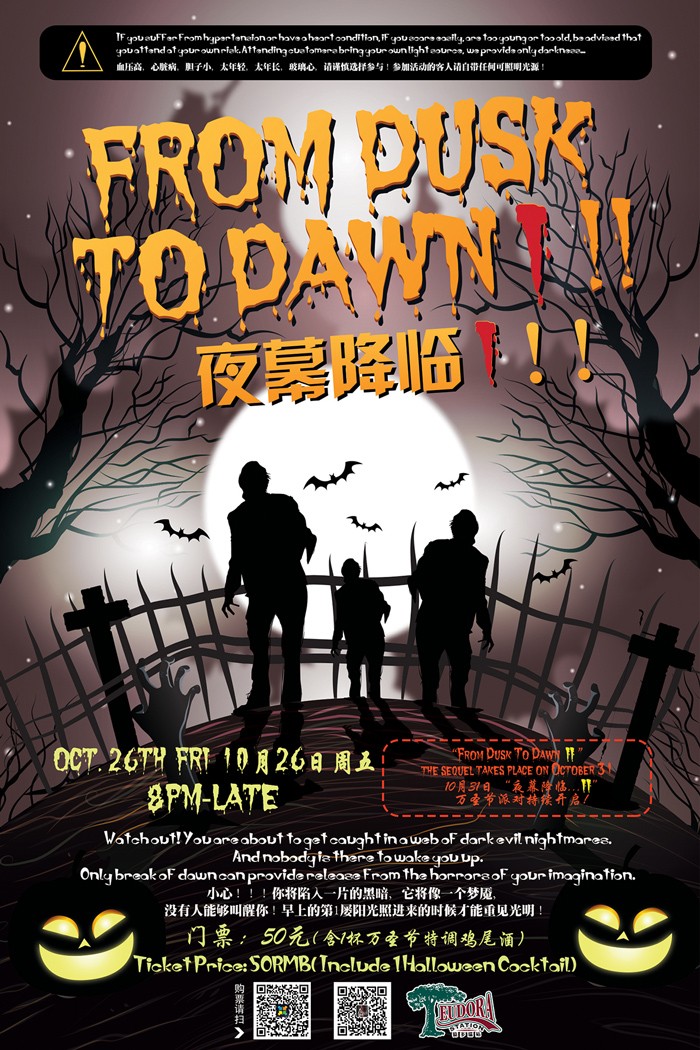 eudora-station-halloween.jpg