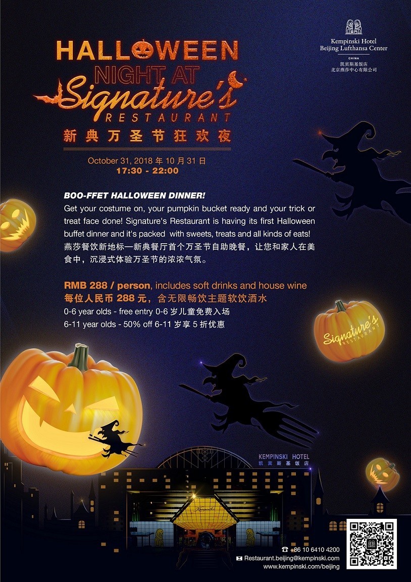 halloween-buffet-kempinski.jpg