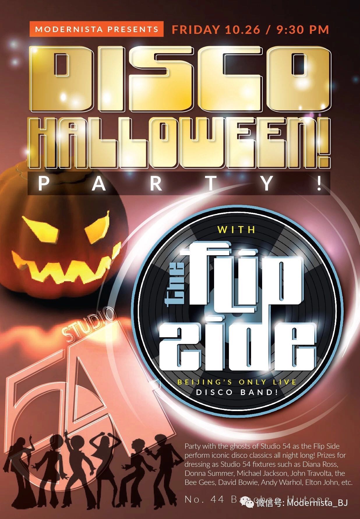 halloween-disco-modernista.jpg