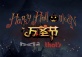 Grimm Halloween Party at Mg