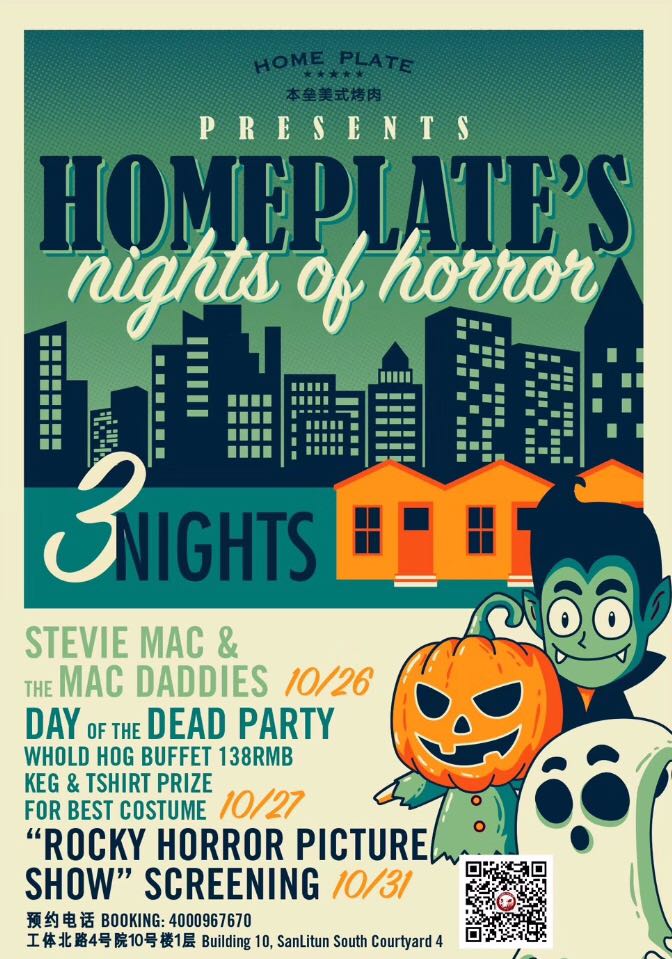 homeplate-horror.jpeg
