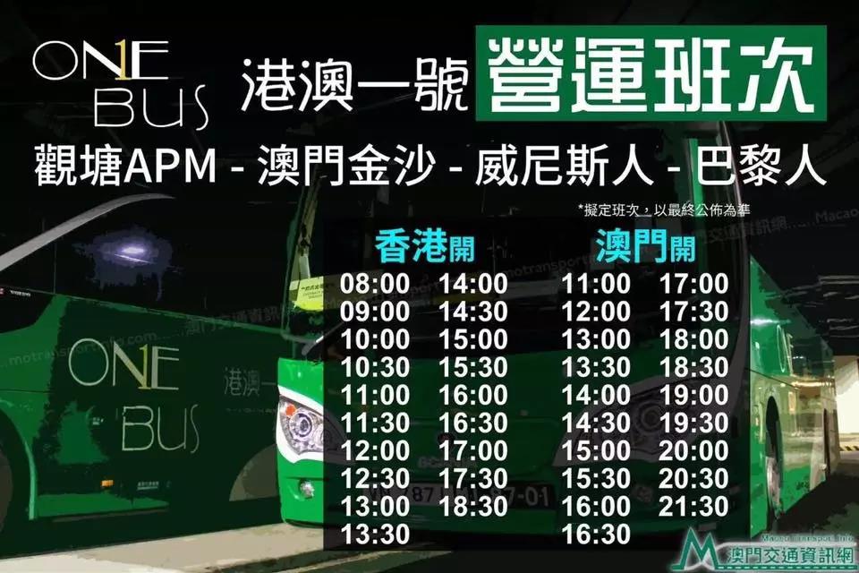 one-bus-time-schedule.jpg