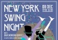 New York Swing Night
