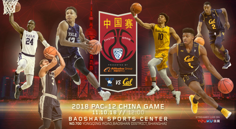 Pac-12 China Game
