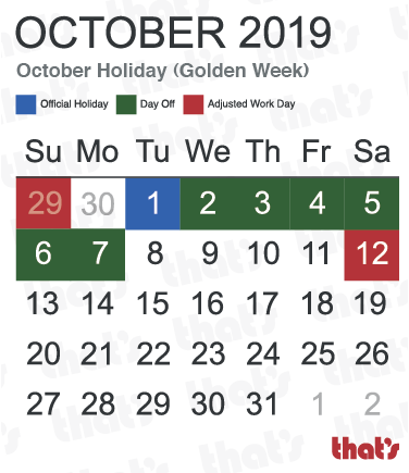 Chinese Public Holidays: October Holiday Golden Week 2019