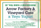 Arrow Factory x Yeyo Yogurt