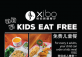 Kids Eat For Free Promotion at Xibo 