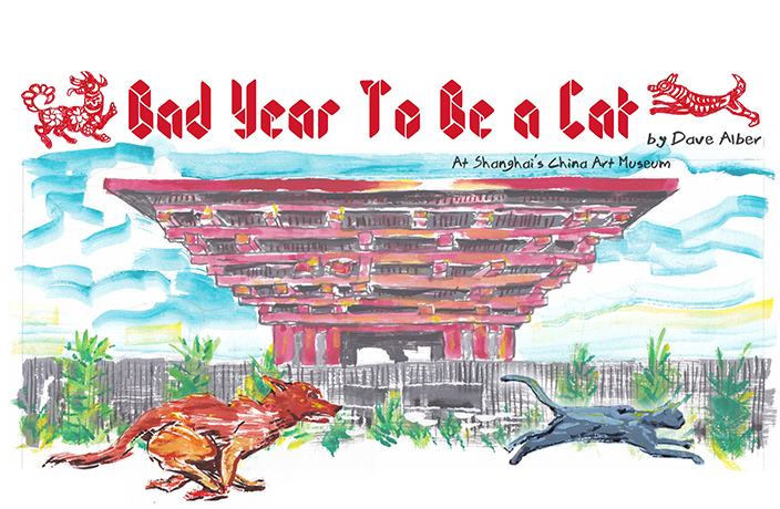 The Dave Alber Comic Series: 'Bad Year To Be a Cat'