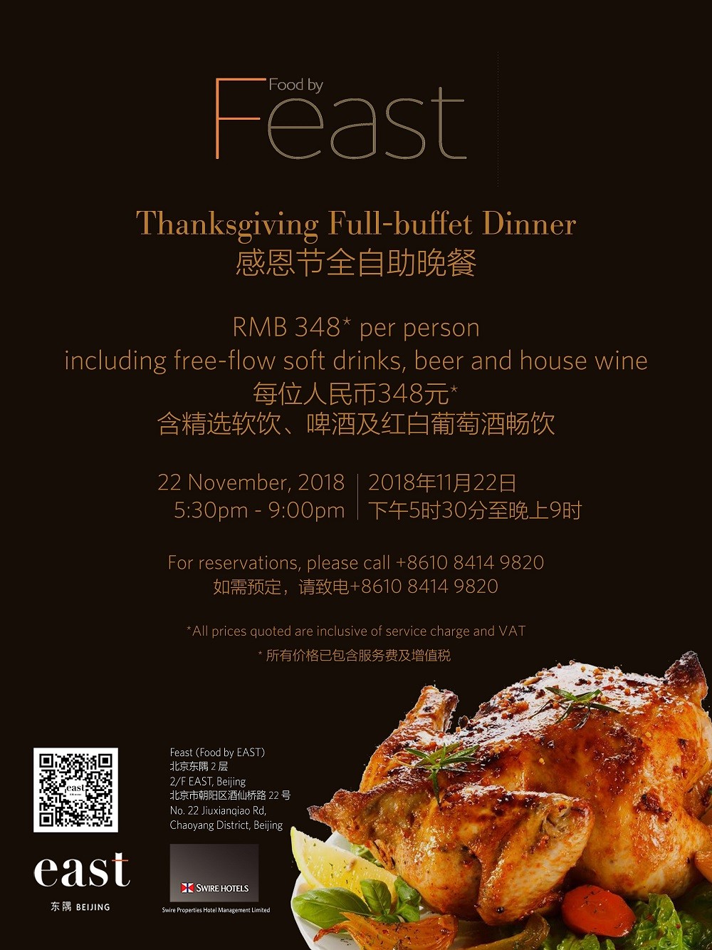 feast-thanksgiving.jpg
