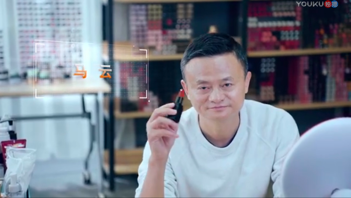 Jack Ma lipstick
