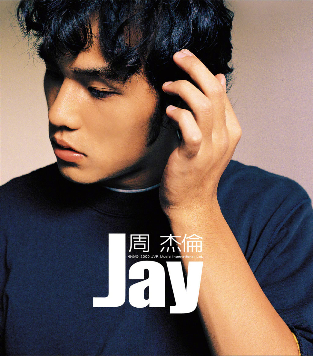 jay-album-cover.jpg
