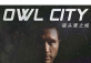 Owl City