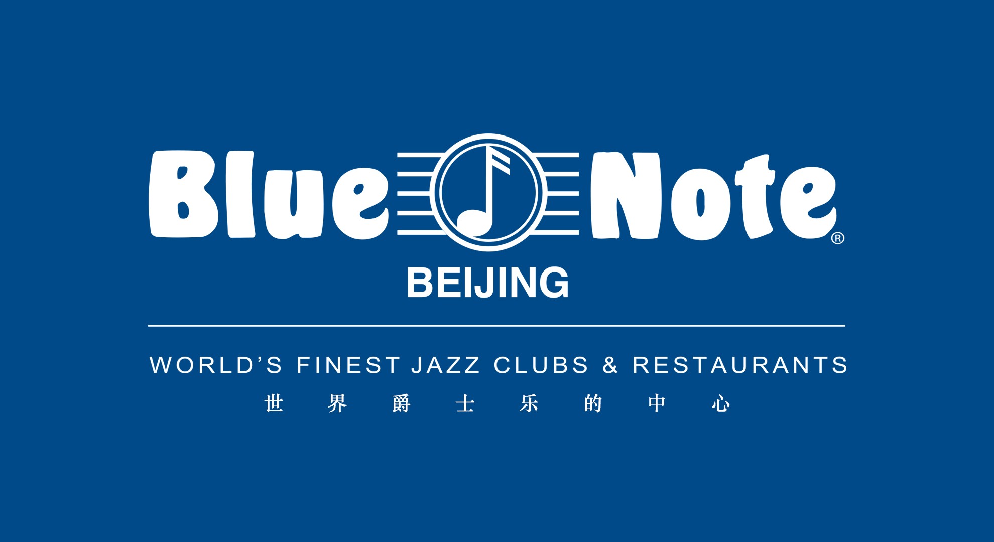 Bleu-Note-Beijing-Logo-1.jpg