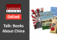 Talk: Earnshaw Books - All About China