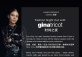 A Fashion Night Out with Gina Tricot