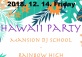 Hawaii Party