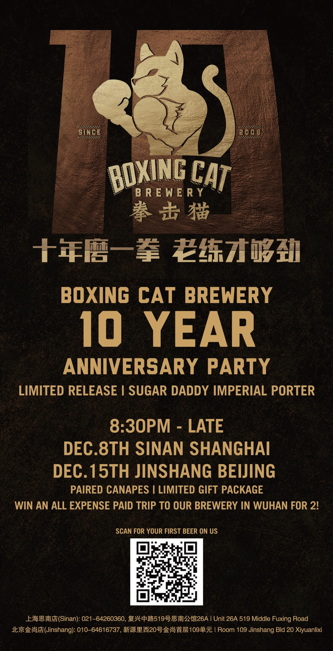 boxing-cat-anniversary.jpg