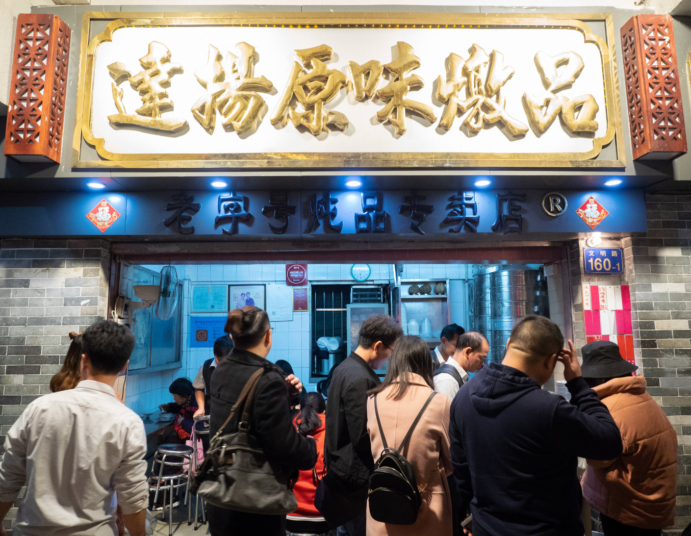 dayang-shop-front.jpg