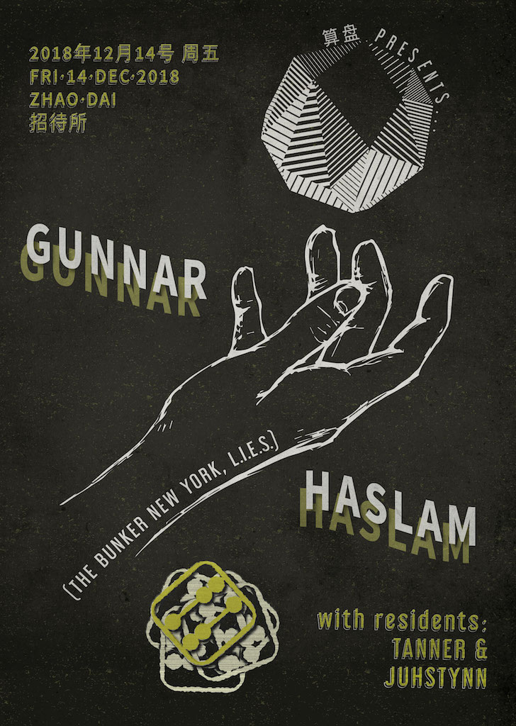 gunnar-haslam.jpg