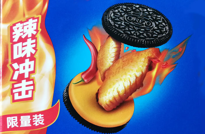 We Tried Those Hot Chicken Wing Oreos So You Don't Have To