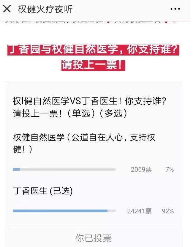 201812/poll.jpg