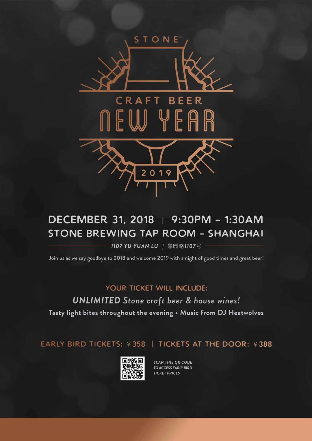 stone-NYE-flyer.jpg