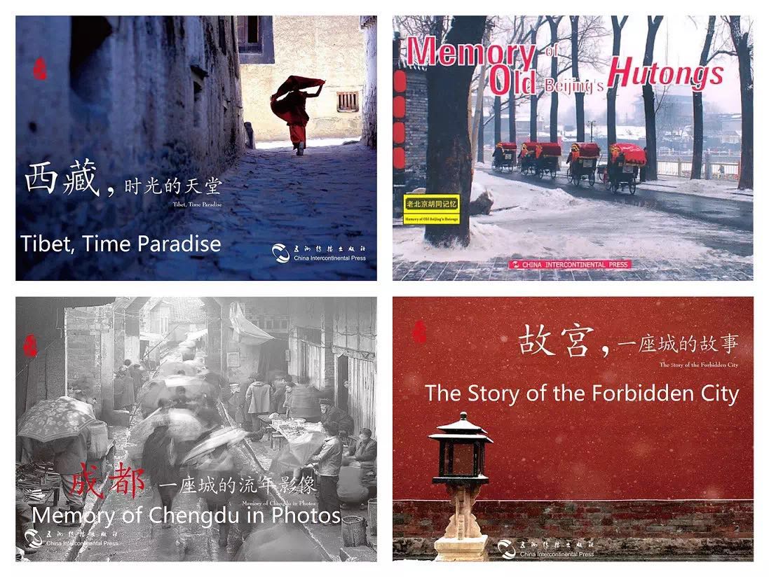 Book Review: Chinese Classic 'The Dream of the Red Chamber'