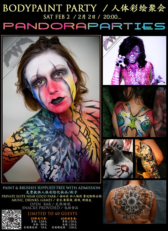 201901/Body-paint-banner-1-small-small1.jpg