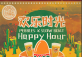 Slow Boat Happy Hour at Pebbles Courtyard