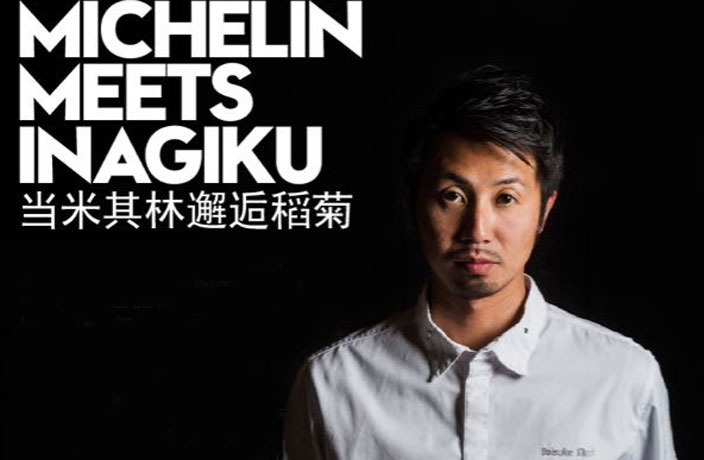 Enjoy Michelin Eats at W Guangzhou with Chef Daisuke Mori