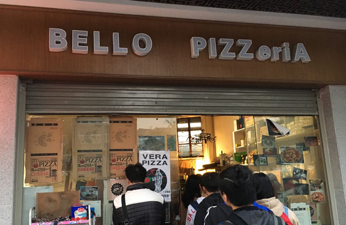Pay a Visit to This Authentic Pizzeria in Haizhu, You Won't Regret it