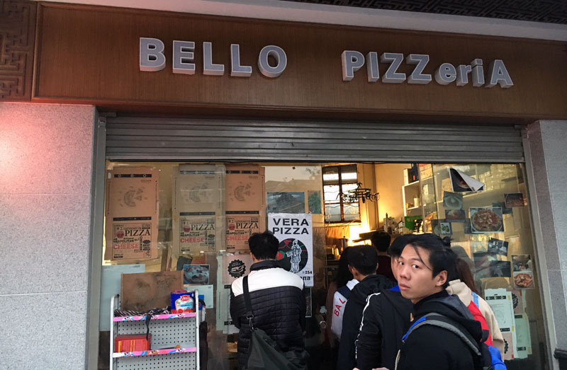 bello-pizza-1.jpg