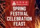 Spring Festival Celebration Feast