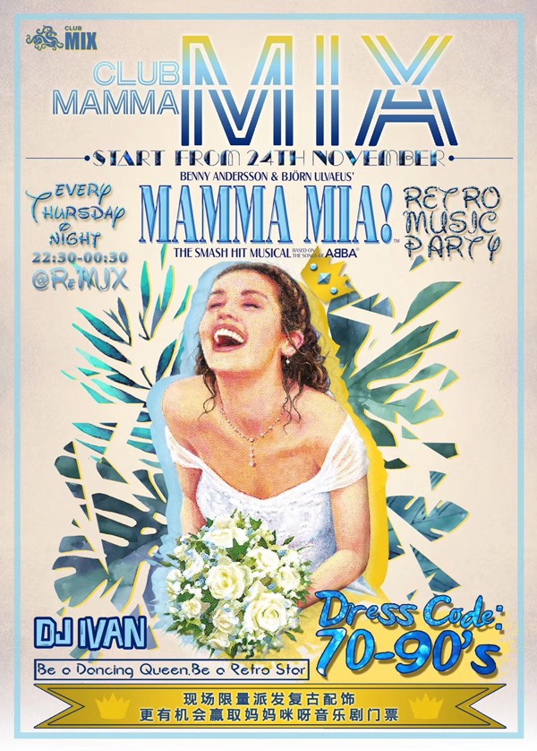 mamma-mia-mix-.jpg