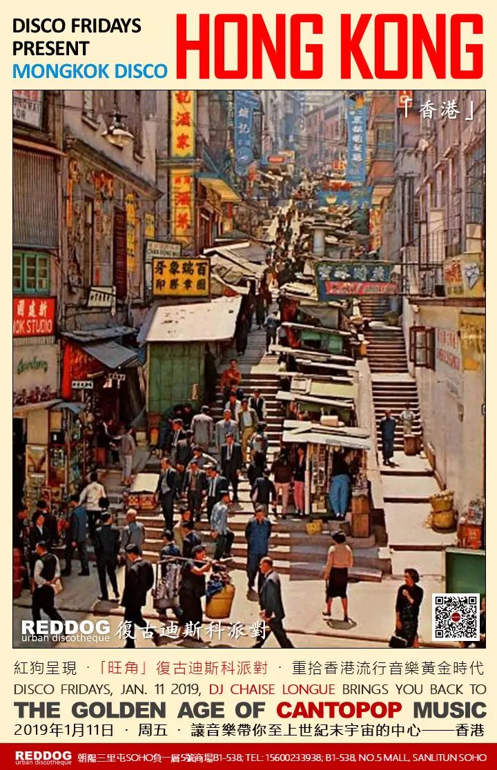 mongkok-small1.jpg