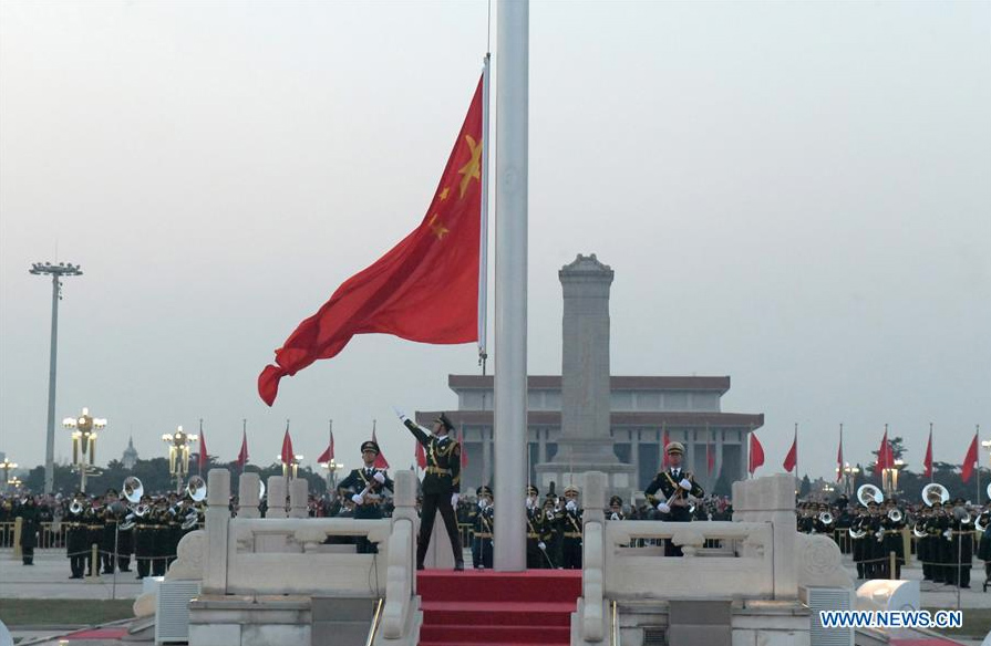 national-flag-raising-ceremony.jpg