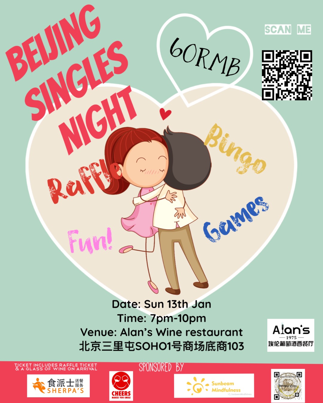 singles-night-alan-s.jpg