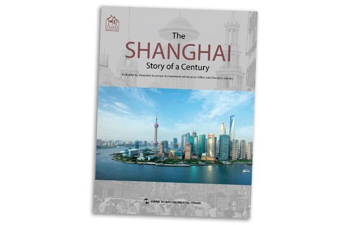 The Shanghai Story of a Century