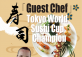 World Champion Sushi Chef To Cook At THE COOK