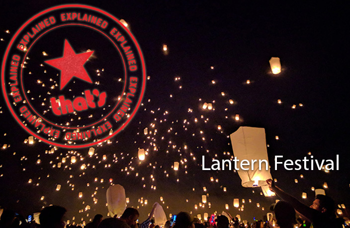 Explainer: Everything You Need to Know About Lantern Festival
