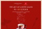 The Art of Coffee Salon