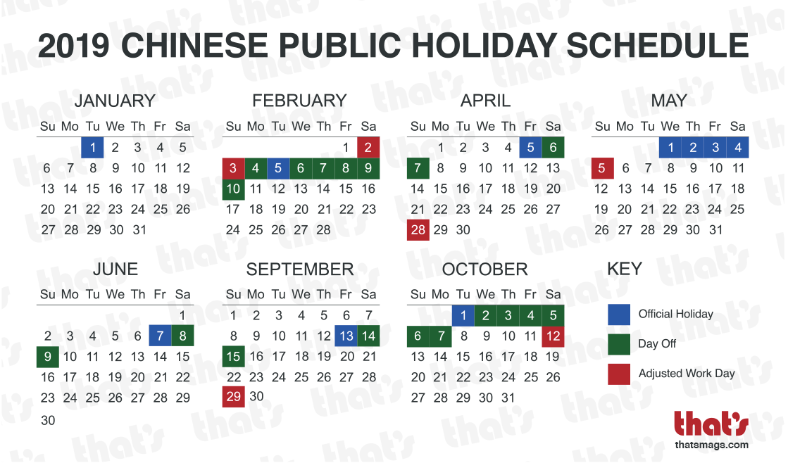 China Public Holiday Schedule 2019