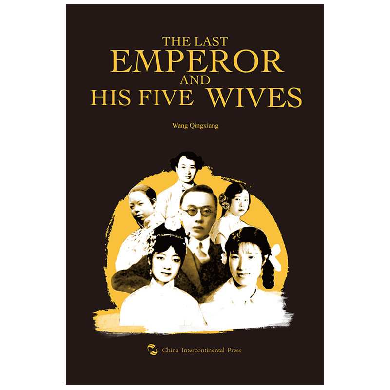 201903/last-emperor-five-wives.jpg