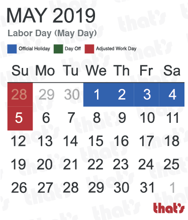 May Day Labor Day China Public Holidays 2019
